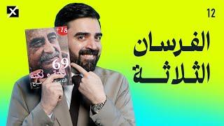 برامج ترفيهية