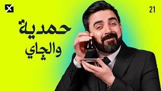 برامج ترفيهية